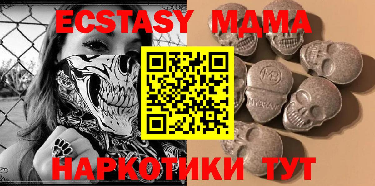 Экстази 99%  Вход с VPN  ЭКСТАЗИ VHQ  Чехов 