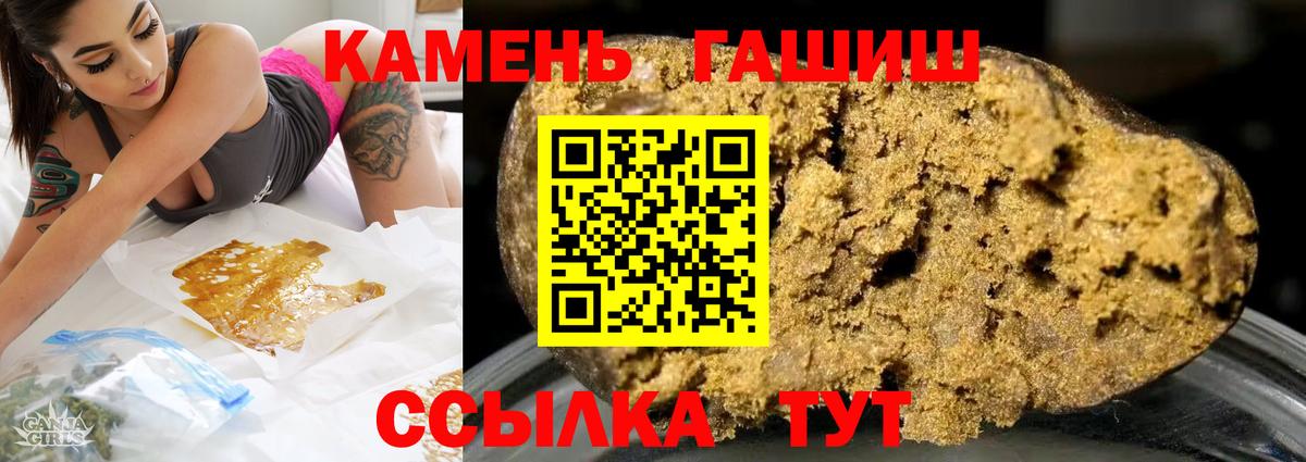 ГАШИШ  Гашиш hashish  ГАШ AMNESIA HAZE  Вход с VPN  продажа наркотиков  Чехов 