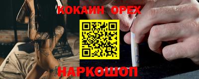 ALPHA-PVP Лесосибирск
