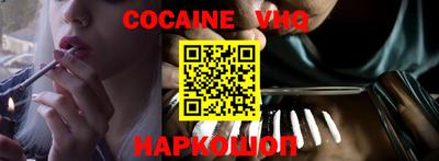 мефедрон Ливны