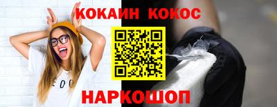 ALPHA-PVP Лесосибирск