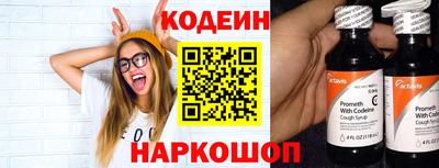 мефедрон Ливны