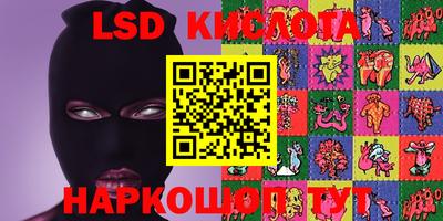 мефедрон Ливны