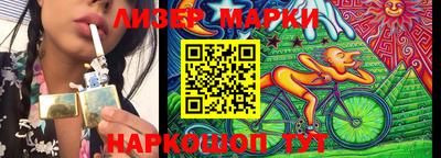 ПСИЛОЦИБИНОВЫЕ ГРИБЫ Ликино-Дулёво