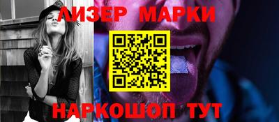 мефедрон Ливны