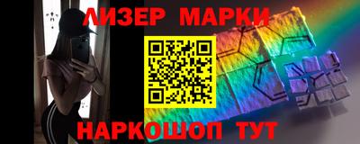 мефедрон Ливны