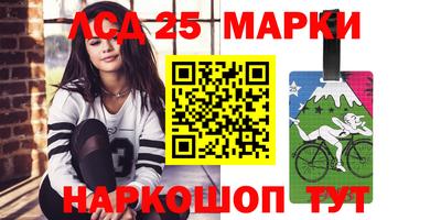 мефедрон Ливны
