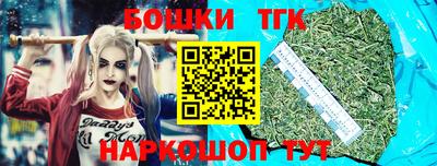 мефедрон Ливны