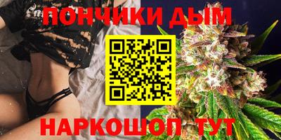 мефедрон Ливны