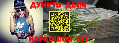 мефедрон Ливны