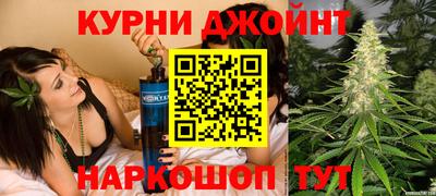 мефедрон Ливны