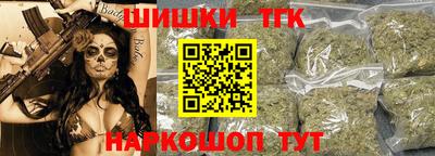 мефедрон Ливны
