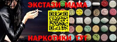 ПСИЛОЦИБИНОВЫЕ ГРИБЫ Ликино-Дулёво