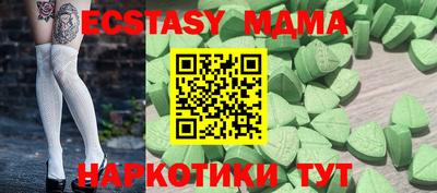 ALPHA-PVP Лесосибирск