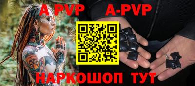ALPHA-PVP Лесосибирск