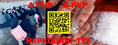 мескалин Гусиноозёрск