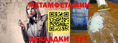 мефедрон Ливны