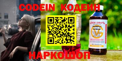ПСИЛОЦИБИНОВЫЕ ГРИБЫ Ликино-Дулёво