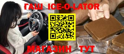 мефедрон Ливны