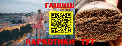 ALPHA-PVP Лесосибирск