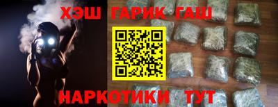 мефедрон Ливны