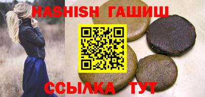 мефедрон Ливны