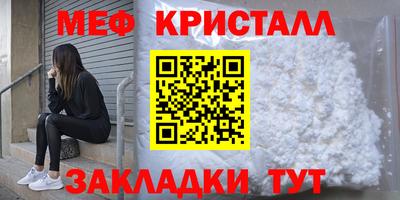 ALPHA-PVP Лесосибирск