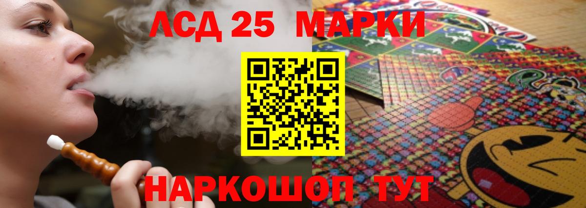 Лсд 25 экстази ecstasy  Лсд 25 экстази кислота  Чехов  Вход с VPN 