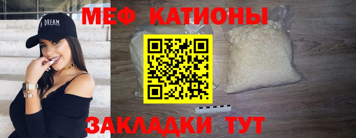 Чехов  МЯУ-МЯУ  Меф мука  купить закладку  Мефедрон 4 MMC  Вход с VPN 