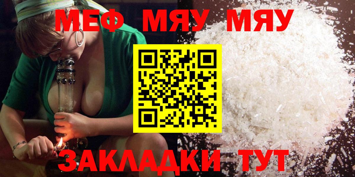 МЕФ  Чехов
