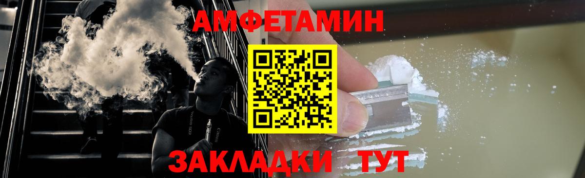 Метамфетамин пудра  Вход с VPN  Чехов 
