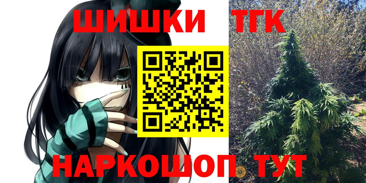 Конопля планчик Чехов