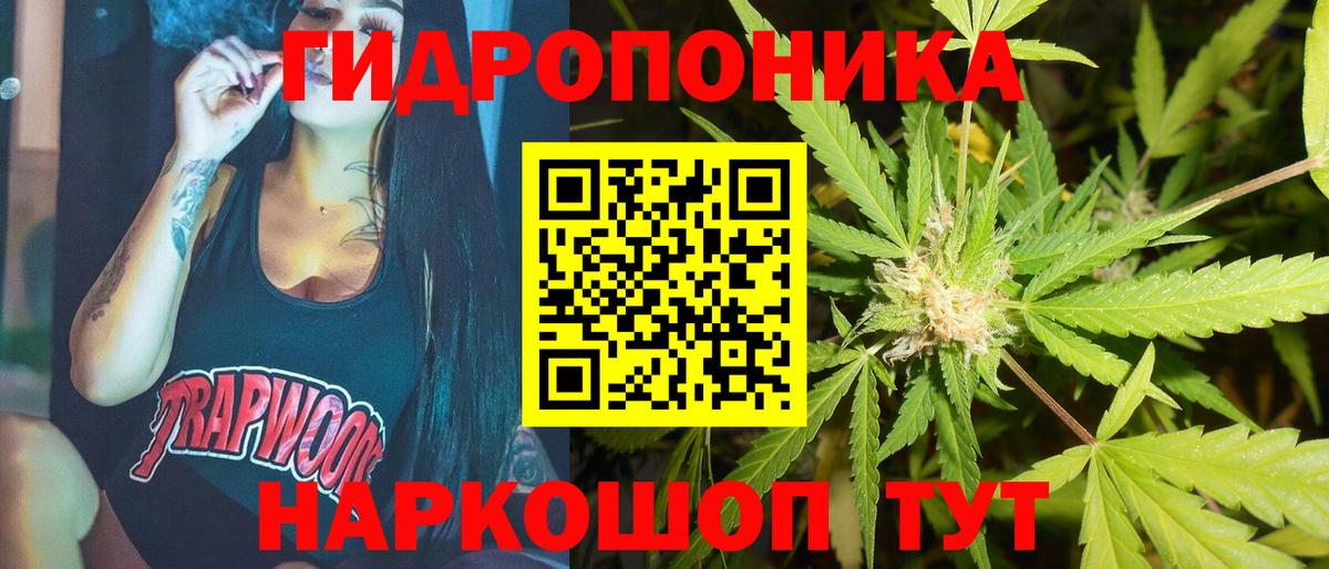 Чехов  Марихуана семена  Бошки Шишки план  Вход с VPN 